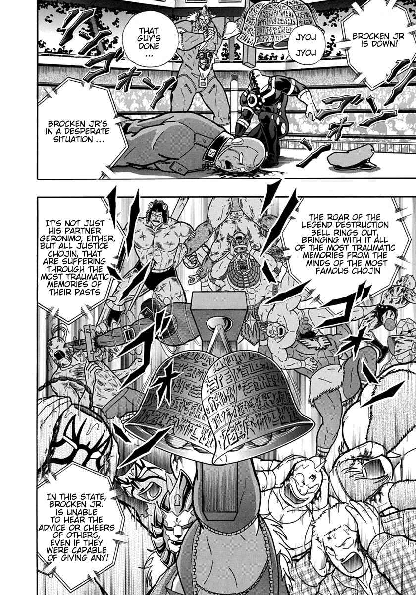 Chapter 90 - Page 4