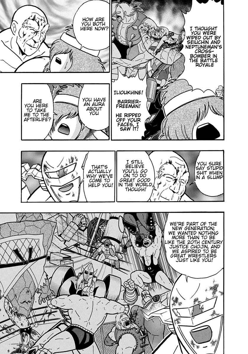 Chapter 90 - Page 7