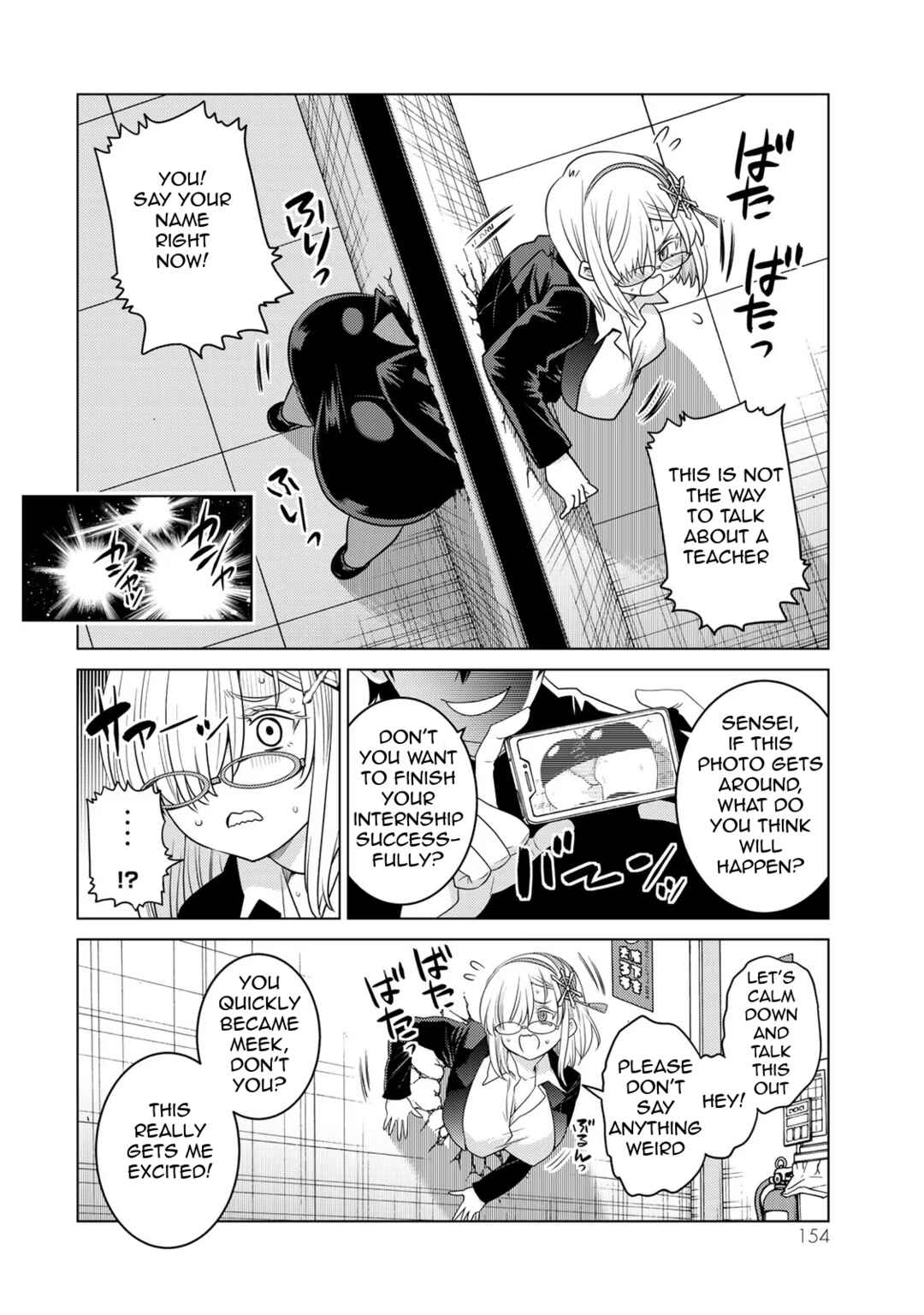 Chapter 15.5 - Page 4