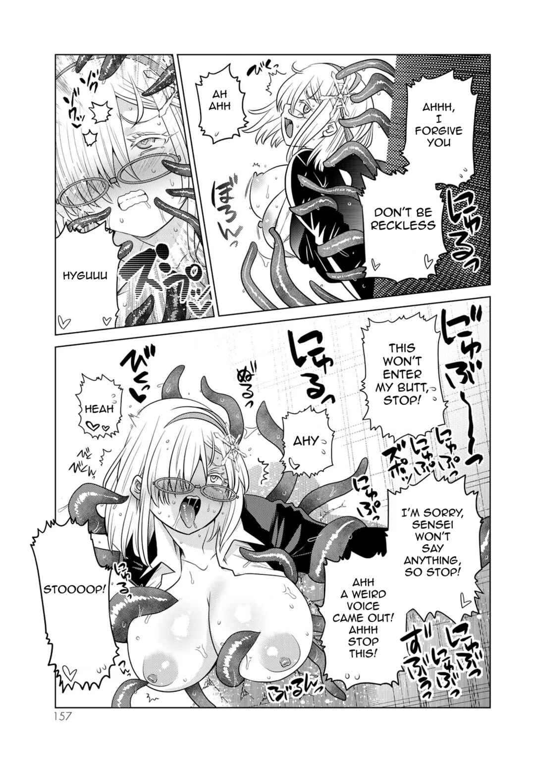 Chapter 15.5 - Page 7