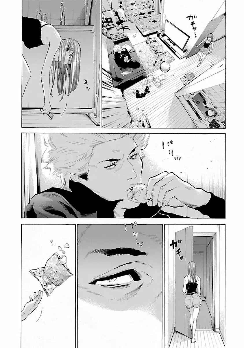 Chapter 3 - Page 24