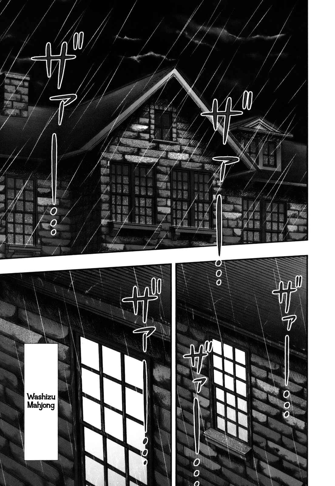 Chapter 215 - Page 1