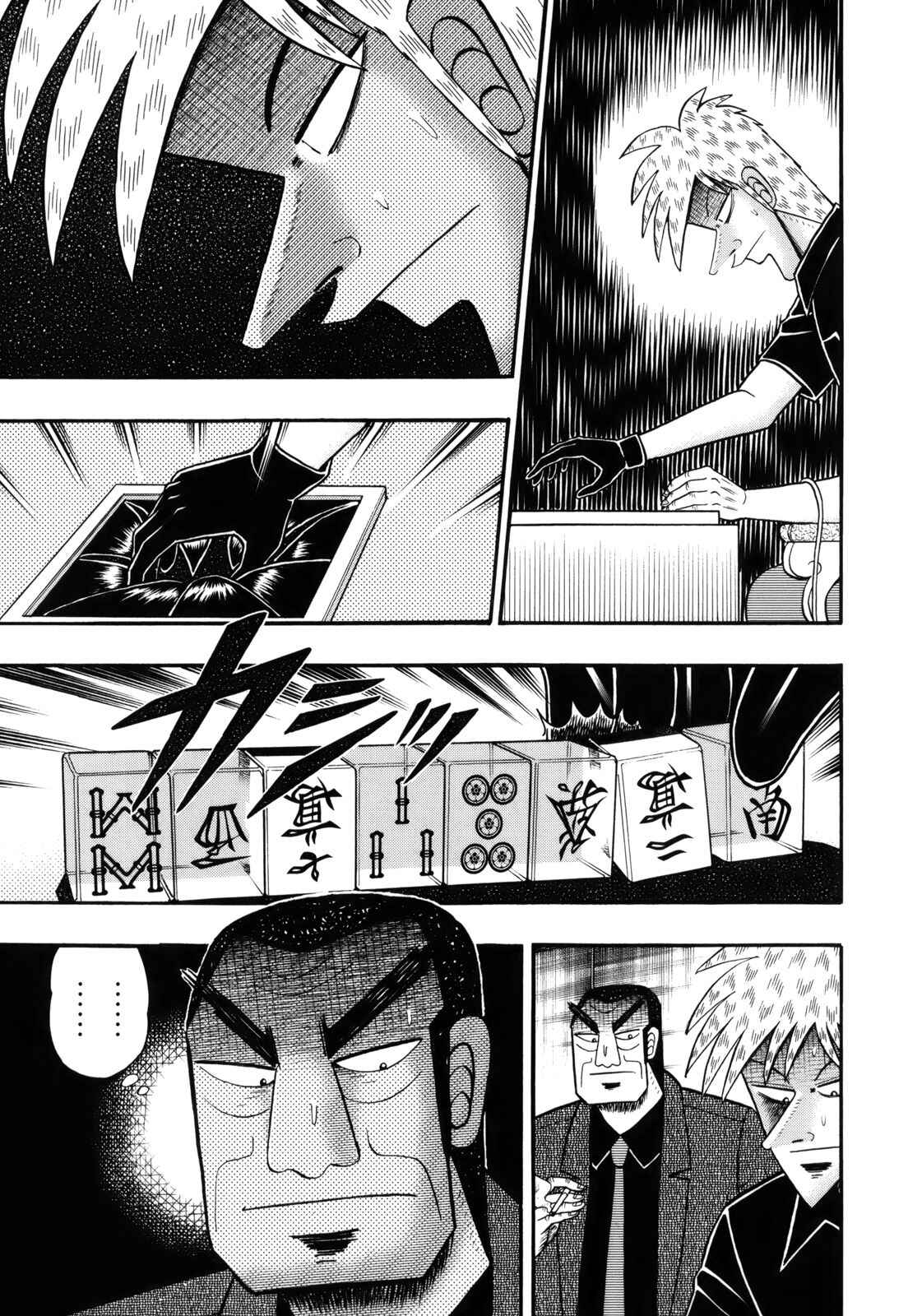 Chapter 215 - Page 4