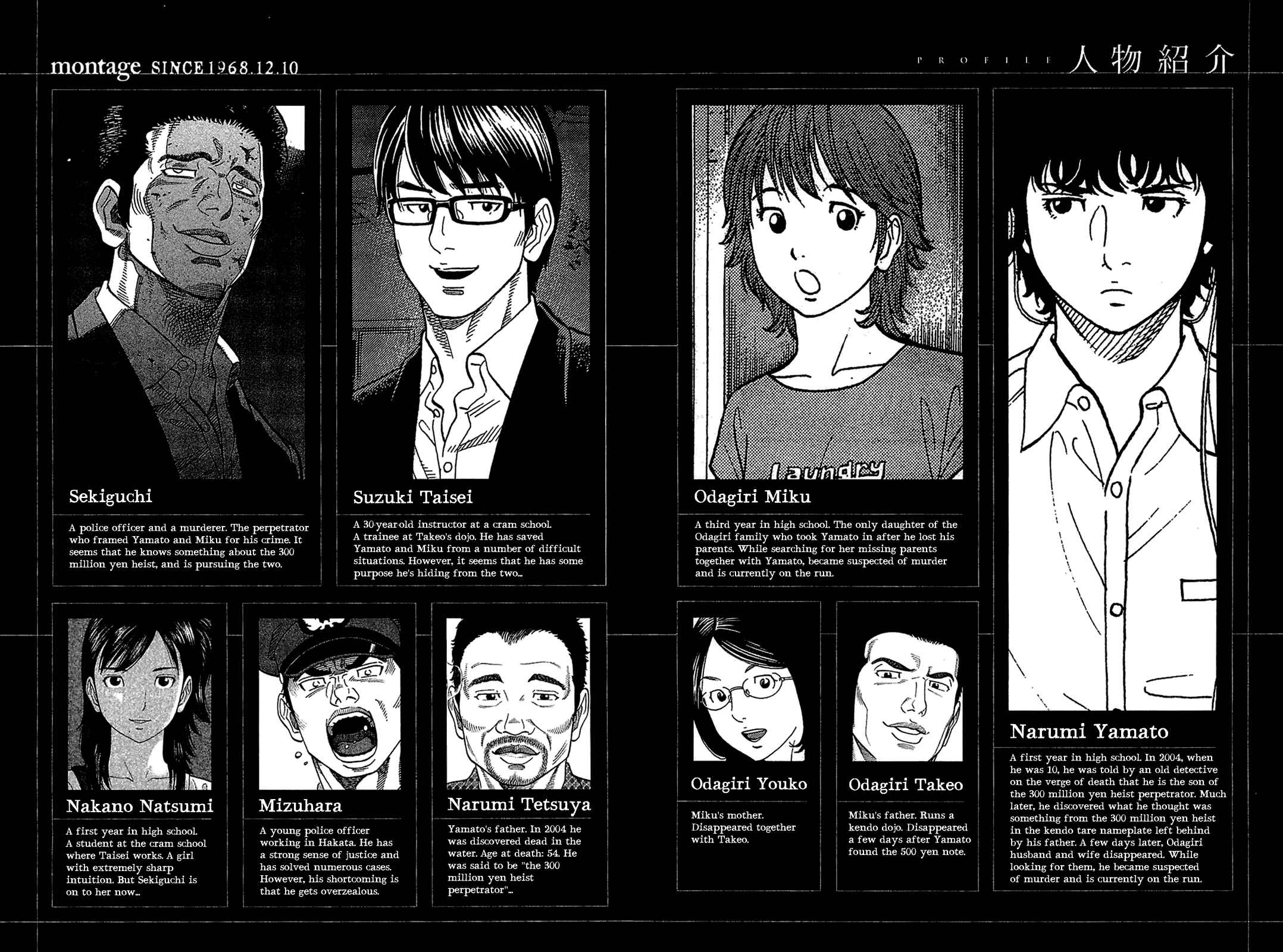 Chapter 29 - Page 4
