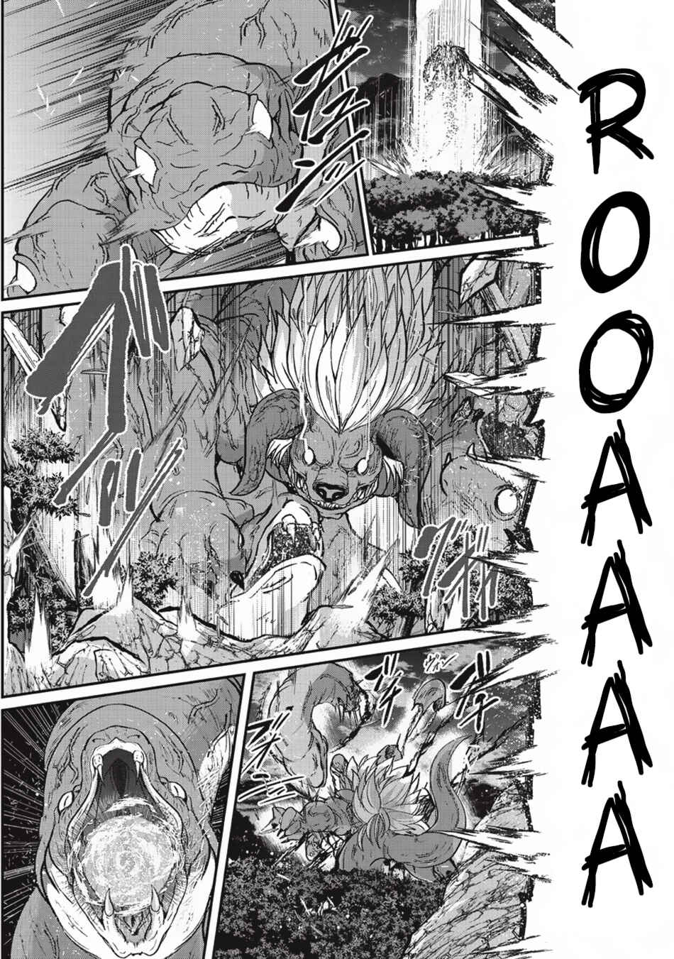 Chapter 20 - Page 21