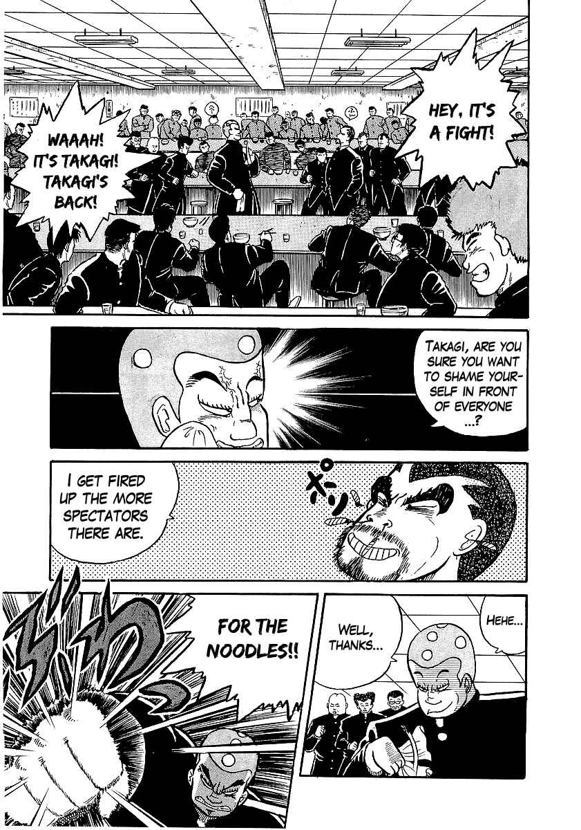 Chapter 17 - Page 14