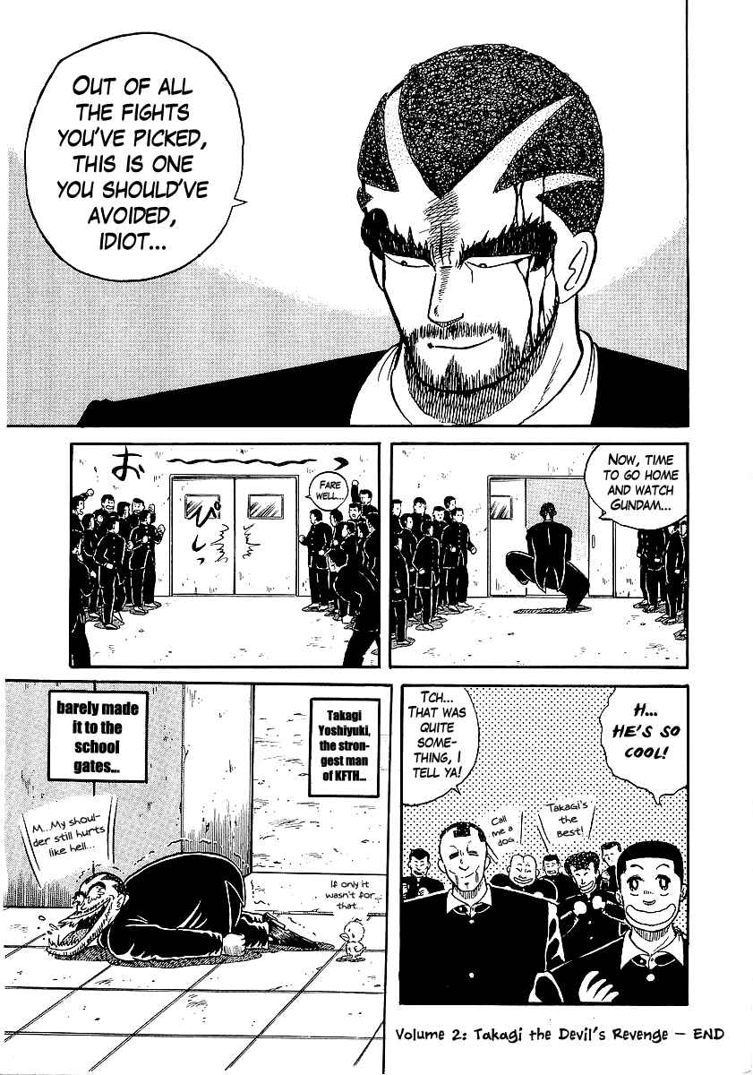 Chapter 17 - Page 24