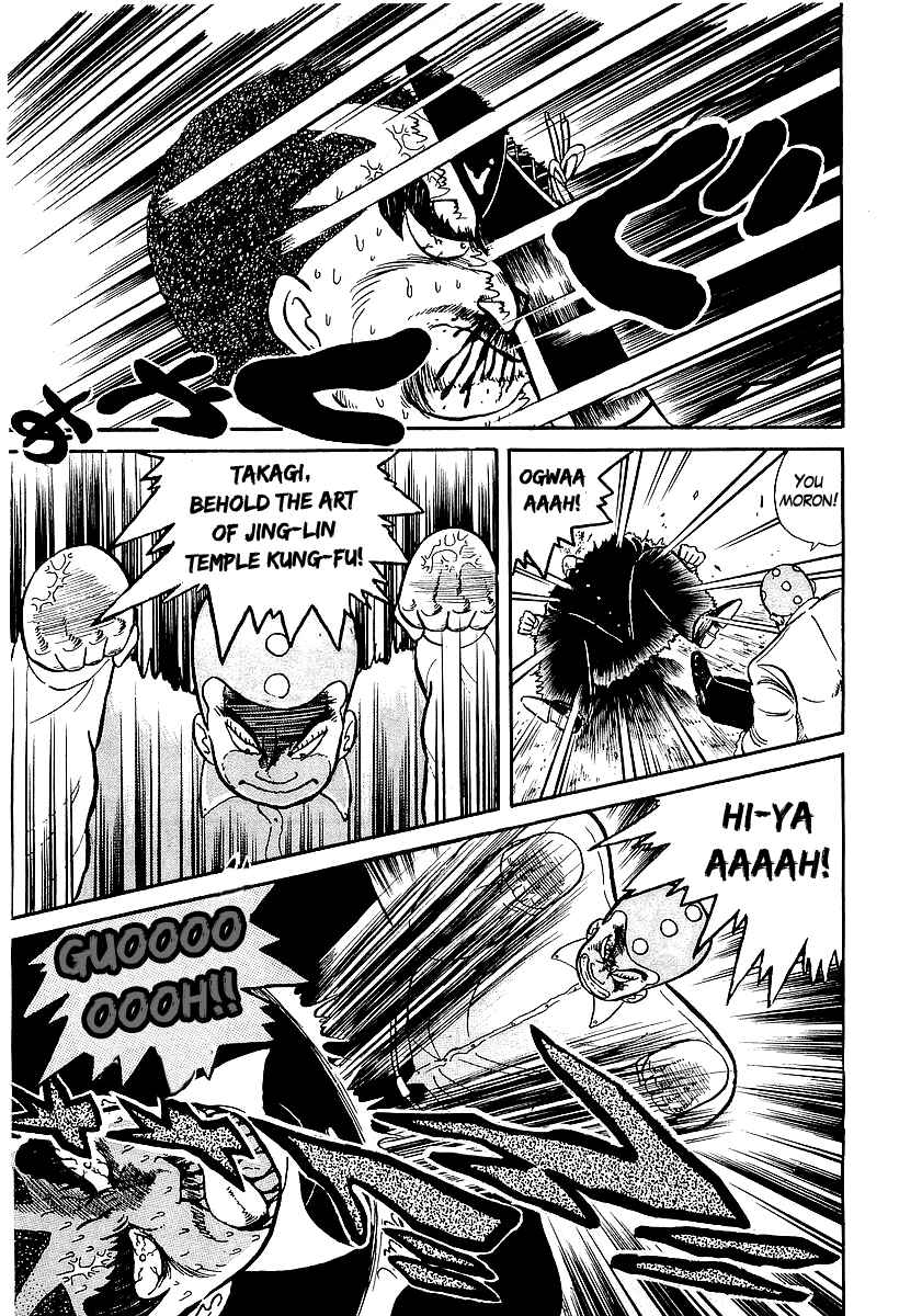 Chapter 17 - Page 6