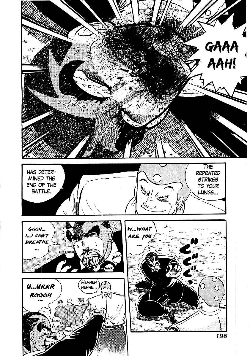 Chapter 17 - Page 7