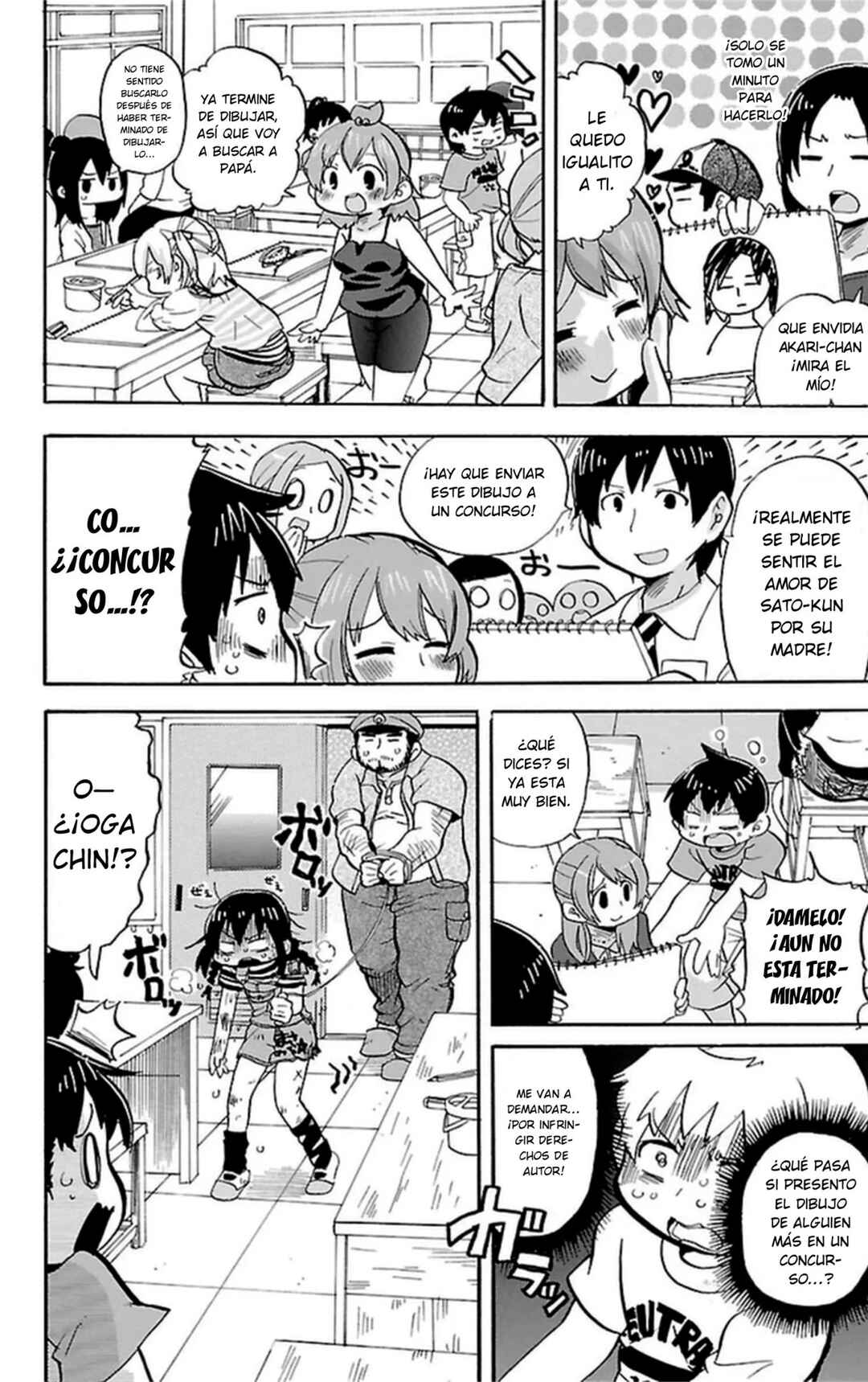 Chapter 260 - Page 7