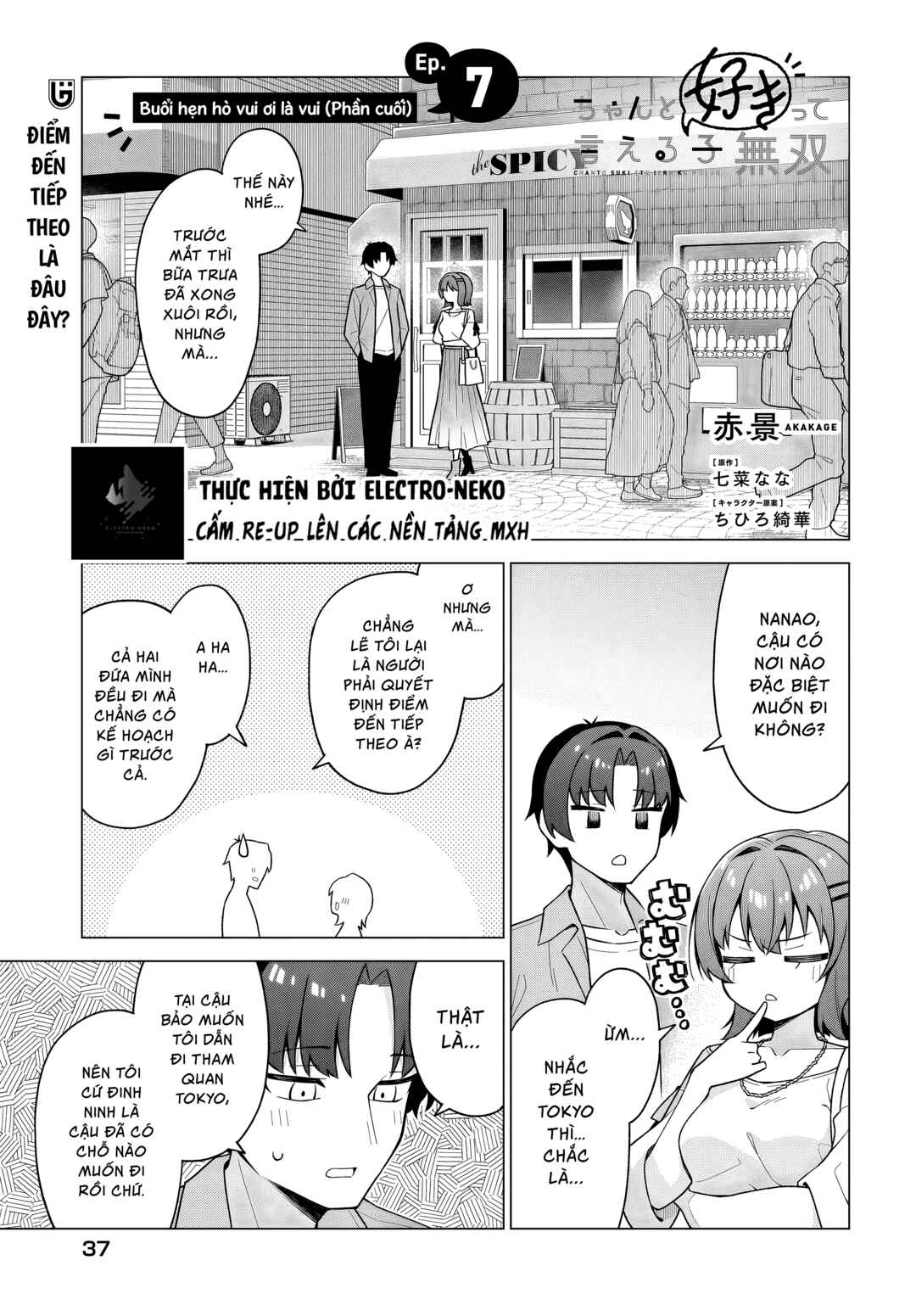 Chapter 7 - Page 6