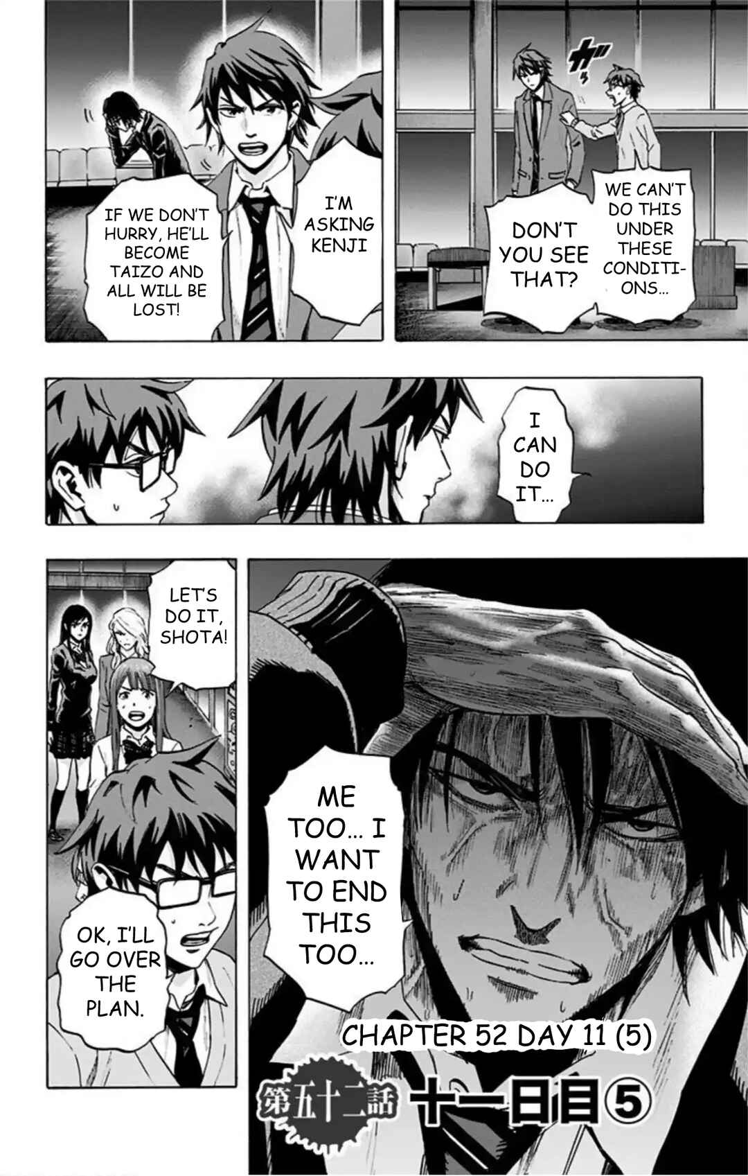 Chapter 52 - Page 3