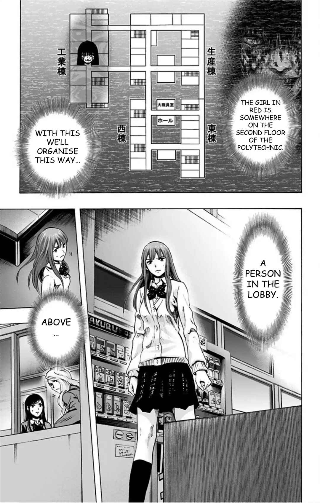 Chapter 52 - Page 4