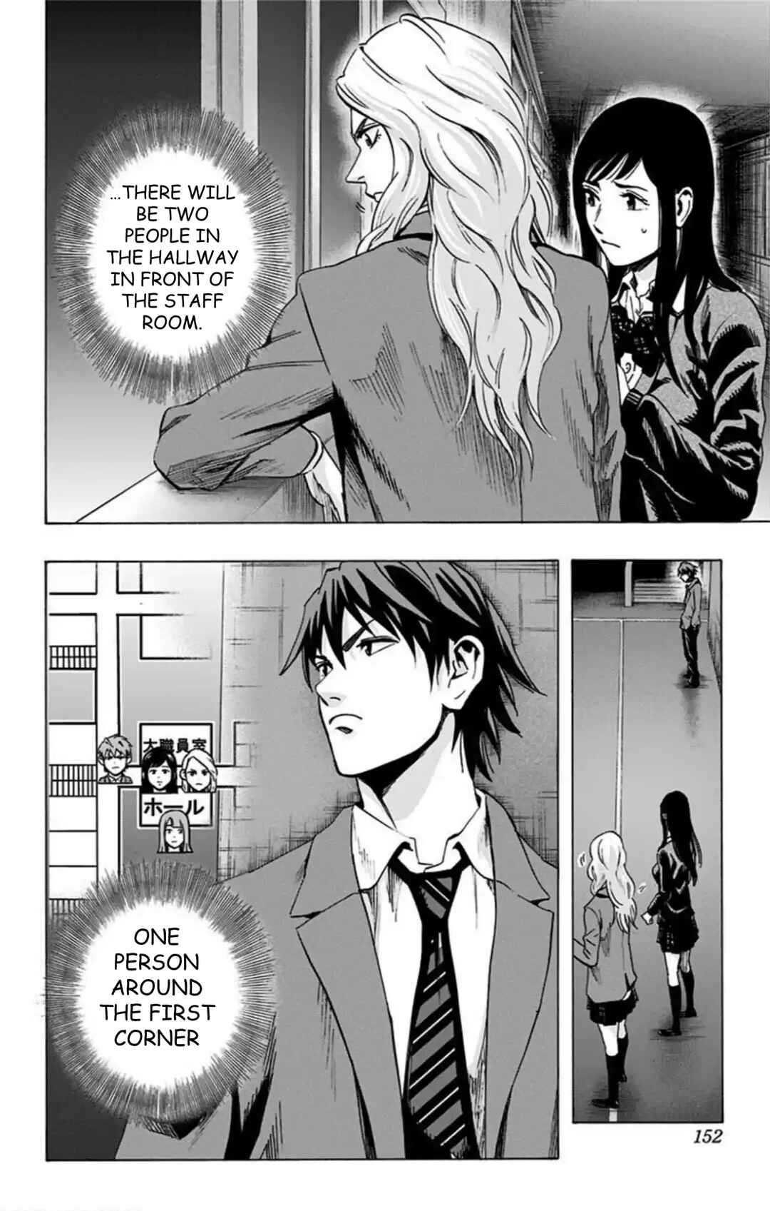 Chapter 52 - Page 5