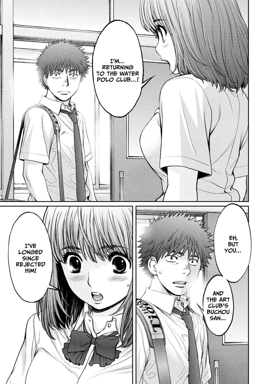 Chapter 194 - Page 19