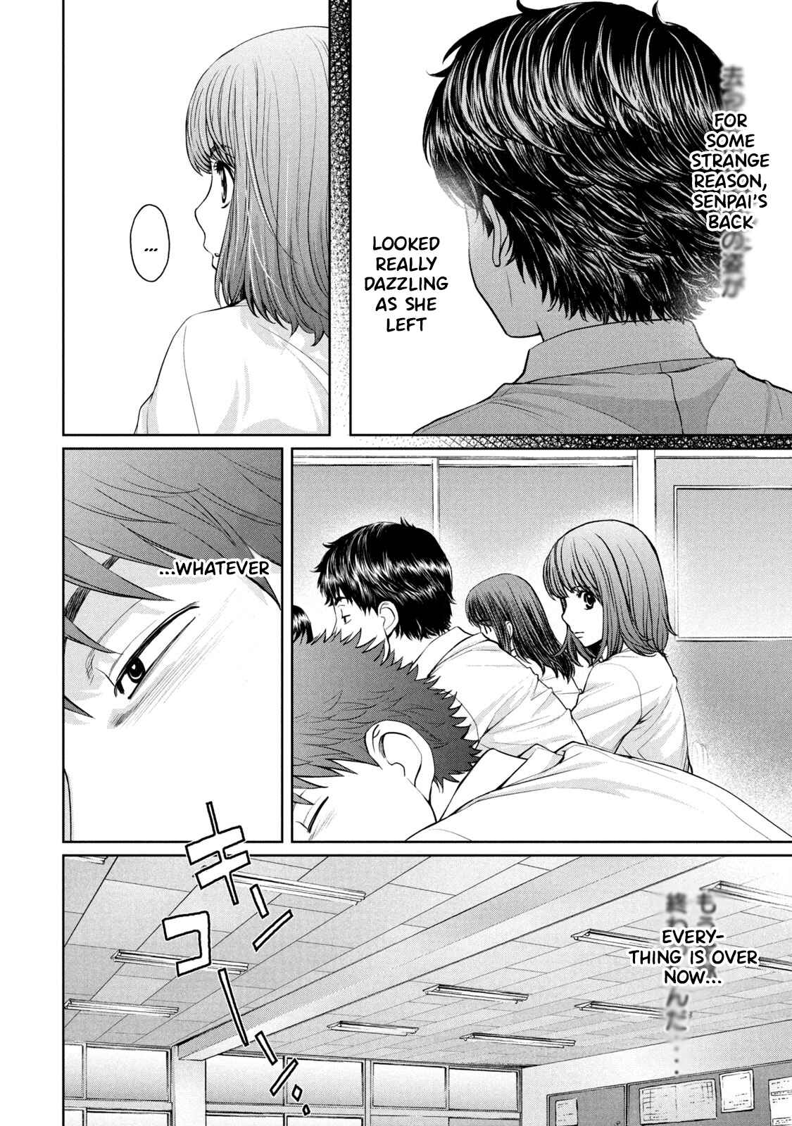 Chapter 194 - Page 6