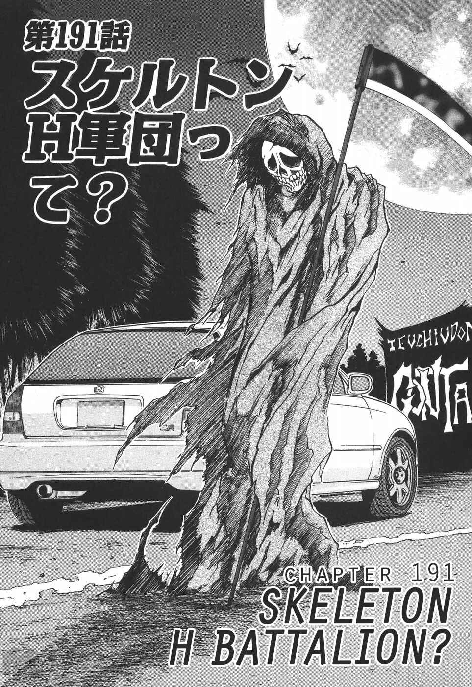 Chapter 191 - Page 1