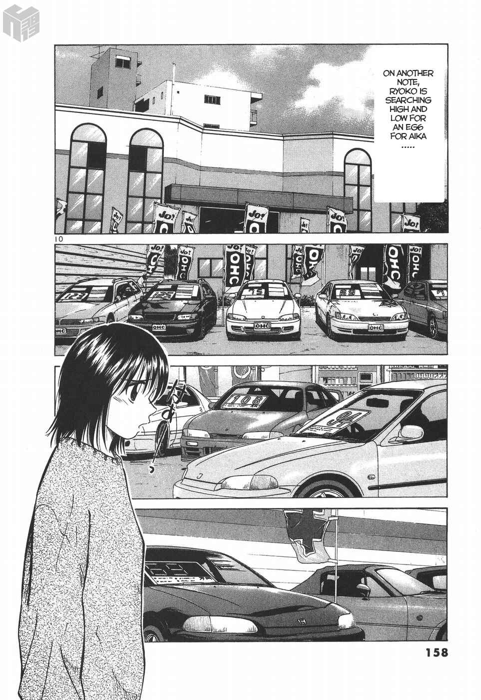 Chapter 191 - Page 10