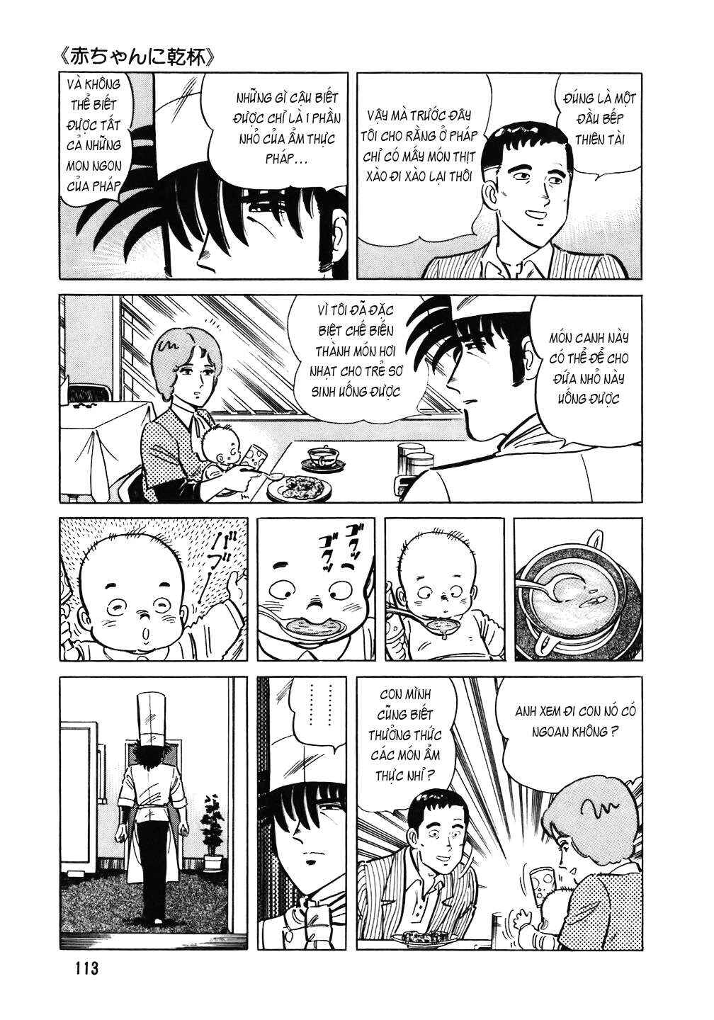 Chapter 101 - Page 14