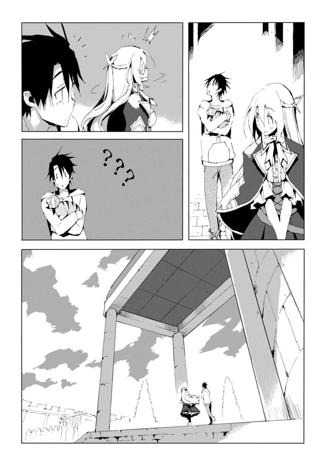 Chapter 2 - Page 12