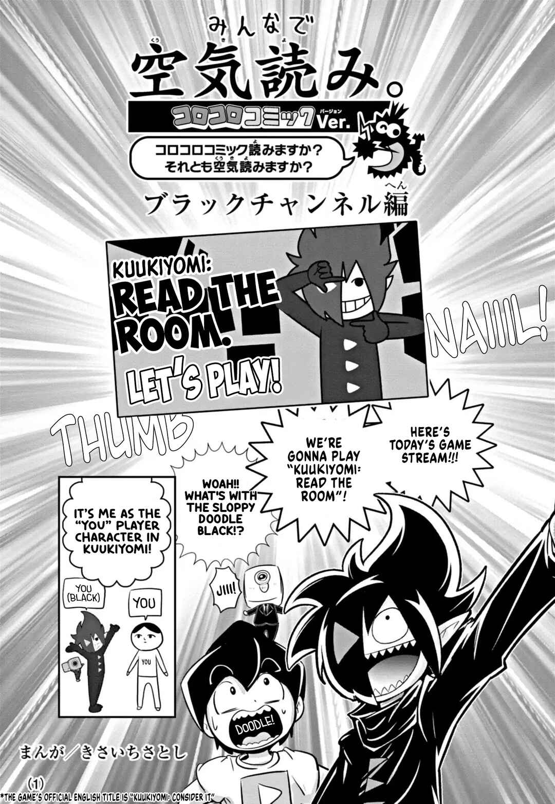 Chapter 68.1 - Page 1