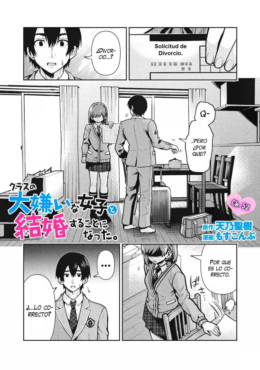 Chapter 52.1 - Page 1