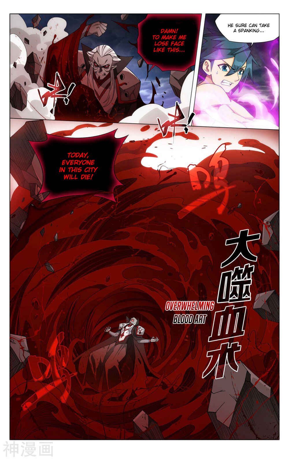 Chapter 359 - Page 21