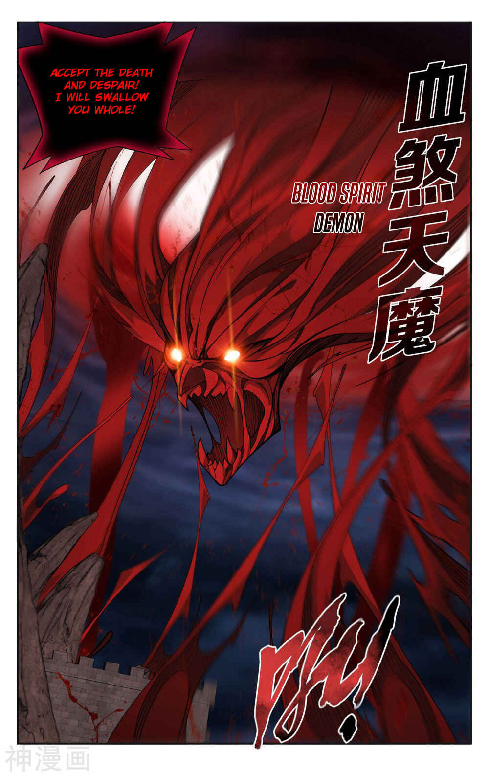 Chapter 359 - Page 23