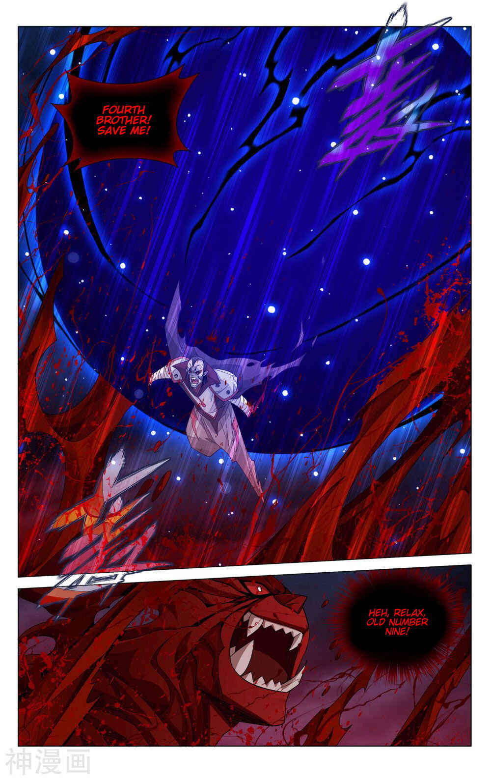 Chapter 359 - Page 3