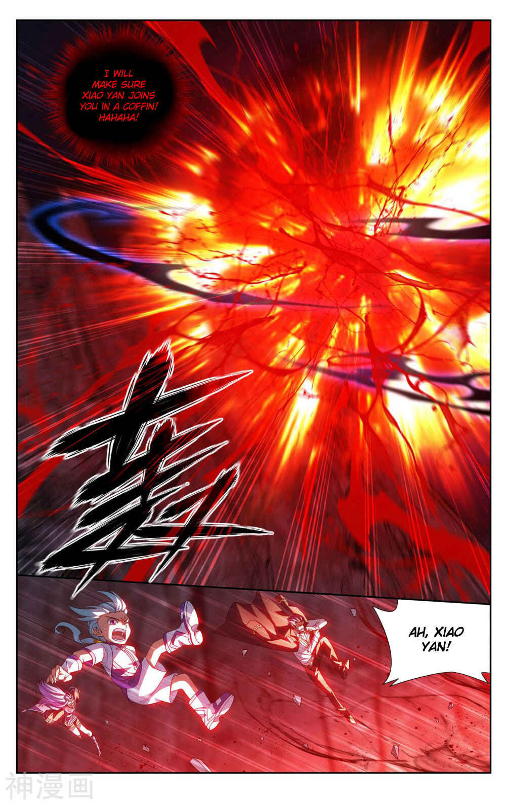 Chapter 359 - Page 5