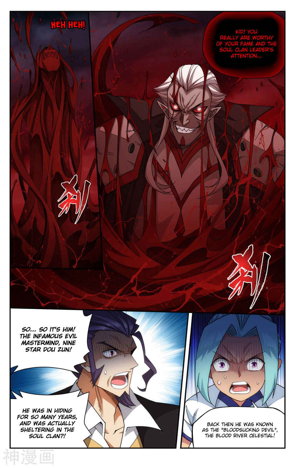 Chapter 359 - Page 8