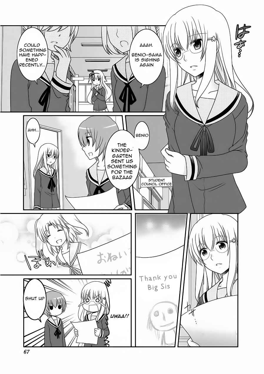 Chapter 60 - Page 1