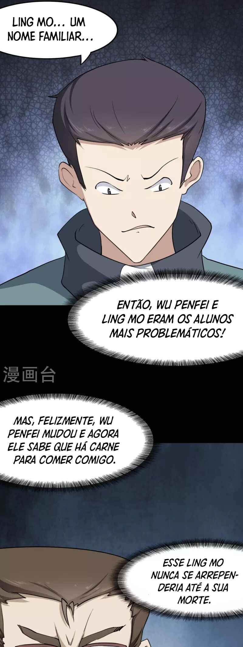 Chapter 225 - Page 17