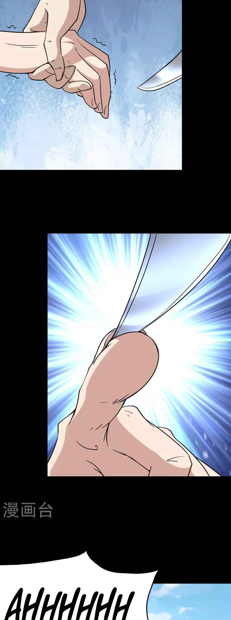 Chapter 225 - Page 8