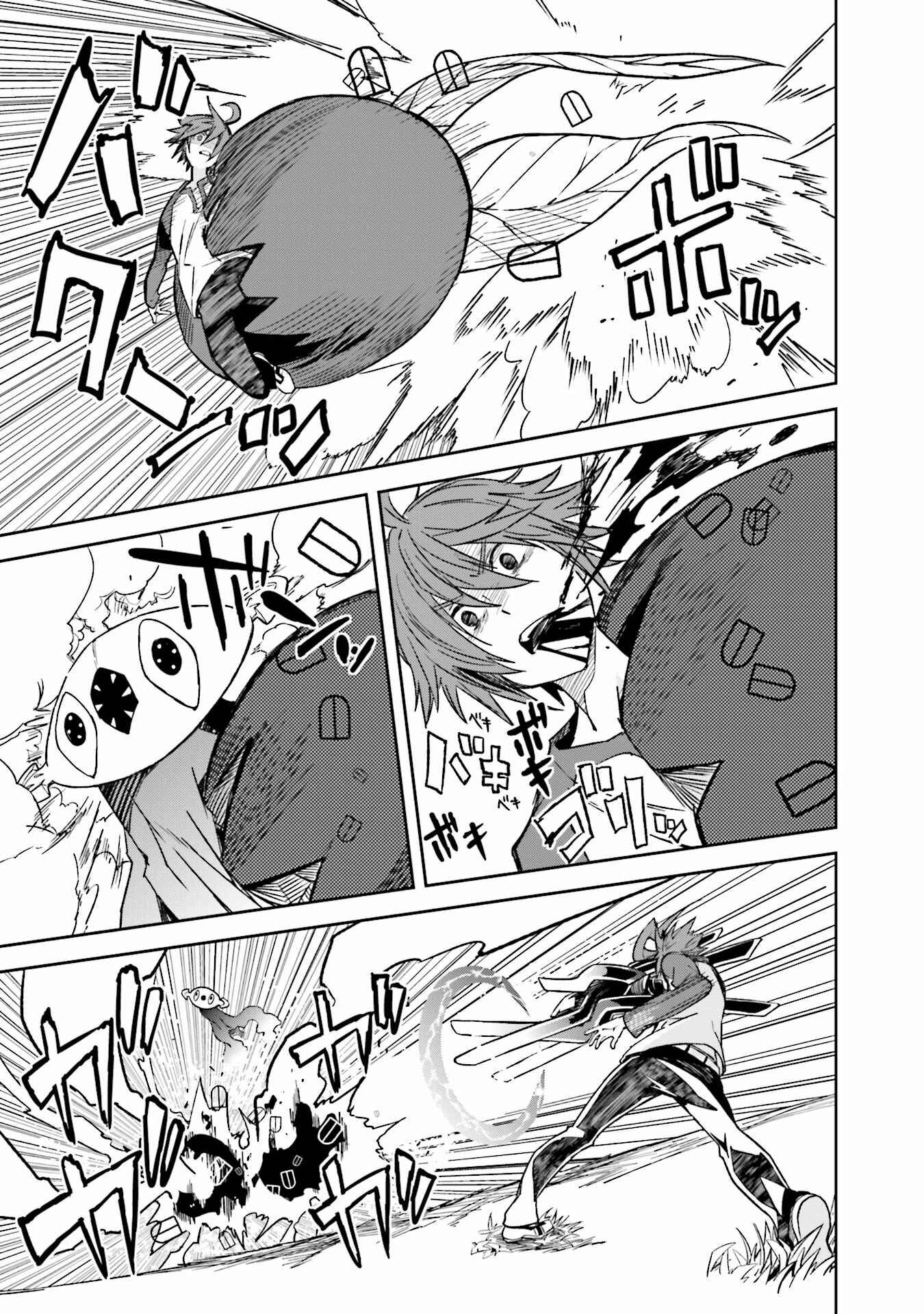 Chapter 95 - Page 16