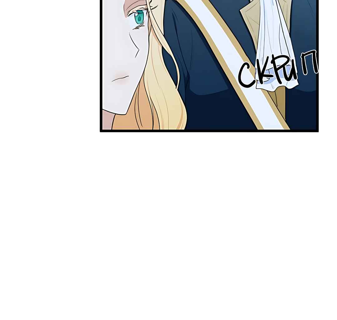 Chapter 17 - Page 37