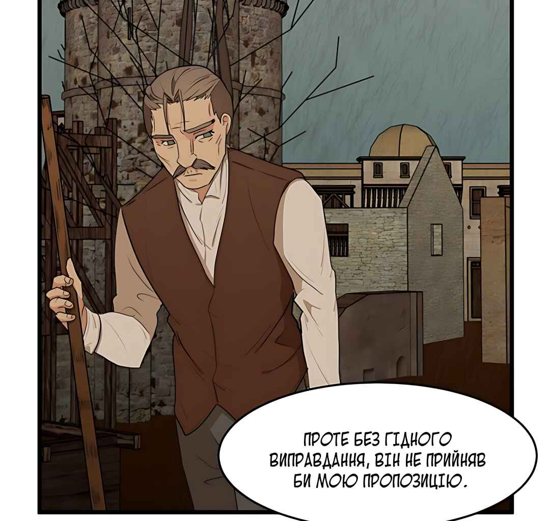 Chapter 17 - Page 49