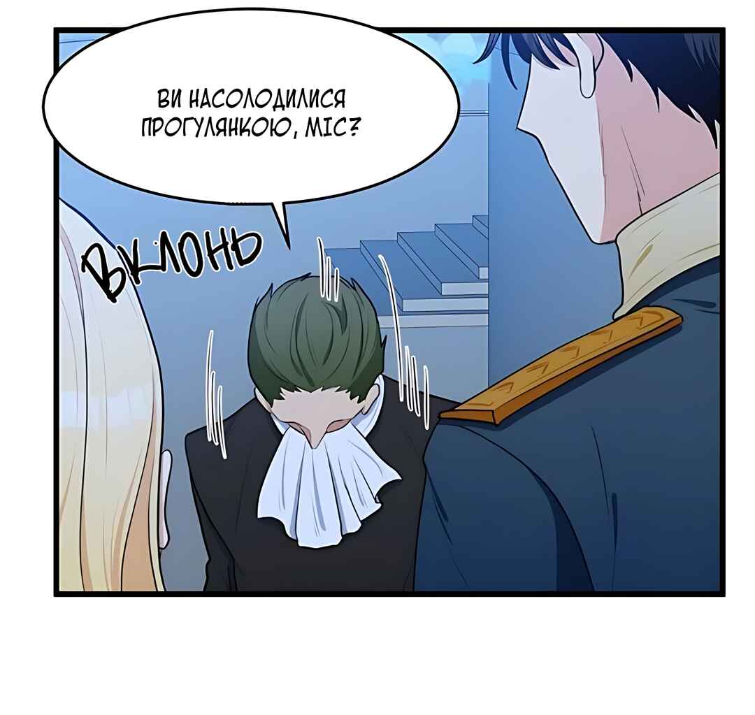 Chapter 17 - Page 78