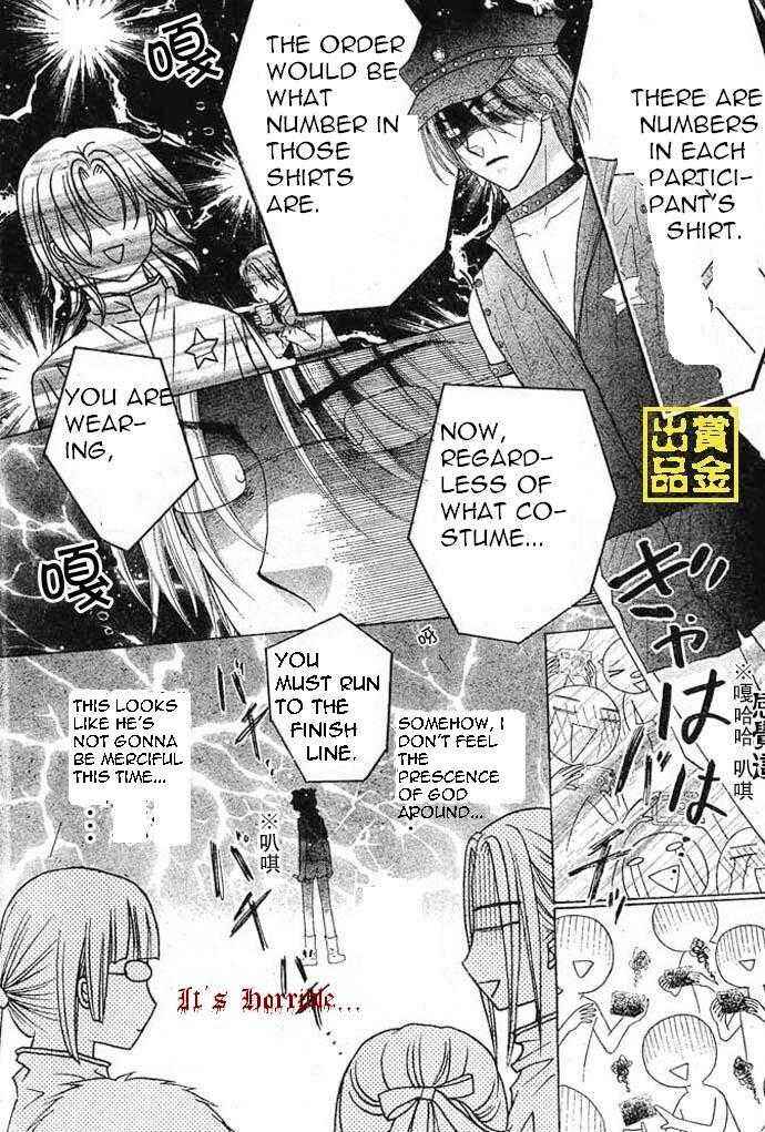 Chapter 83 - Page 13
