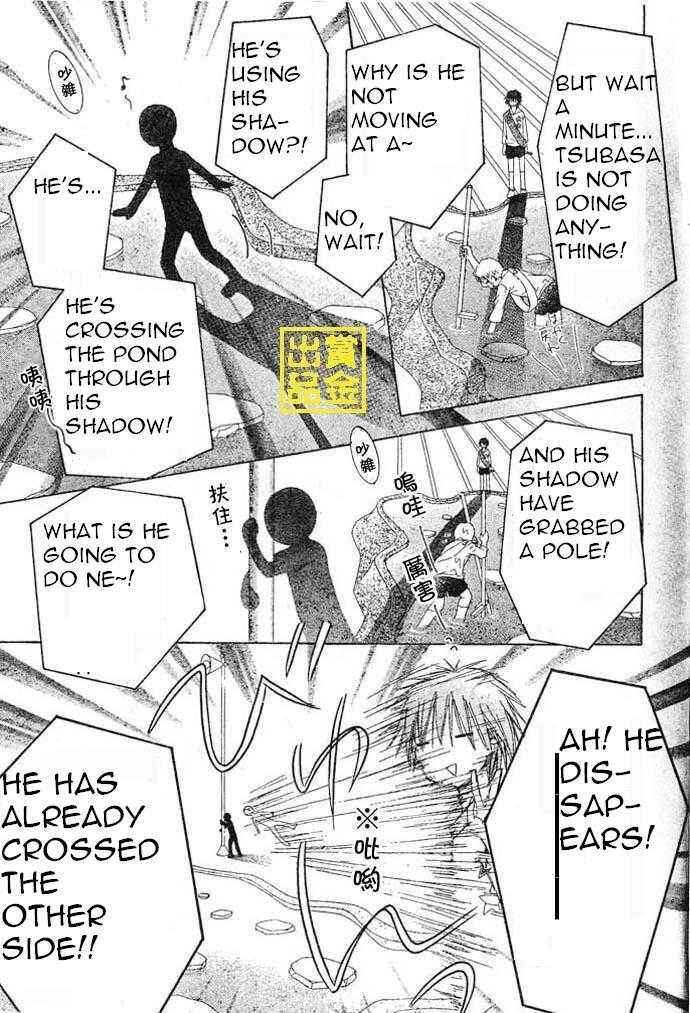 Chapter 83 - Page 24