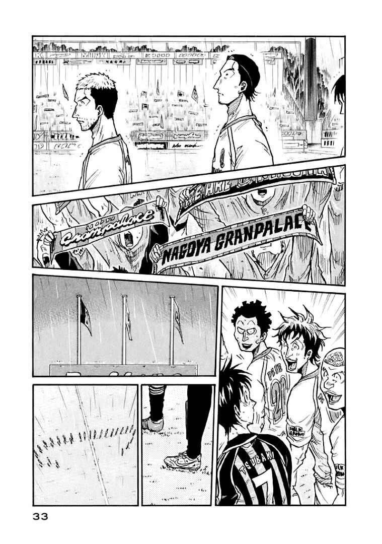 Chapter 299 - Page 11