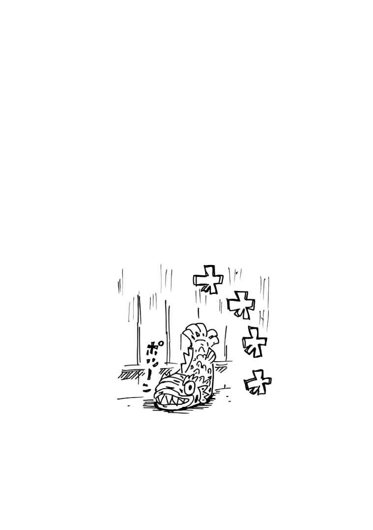 Chapter 299 - Page 20