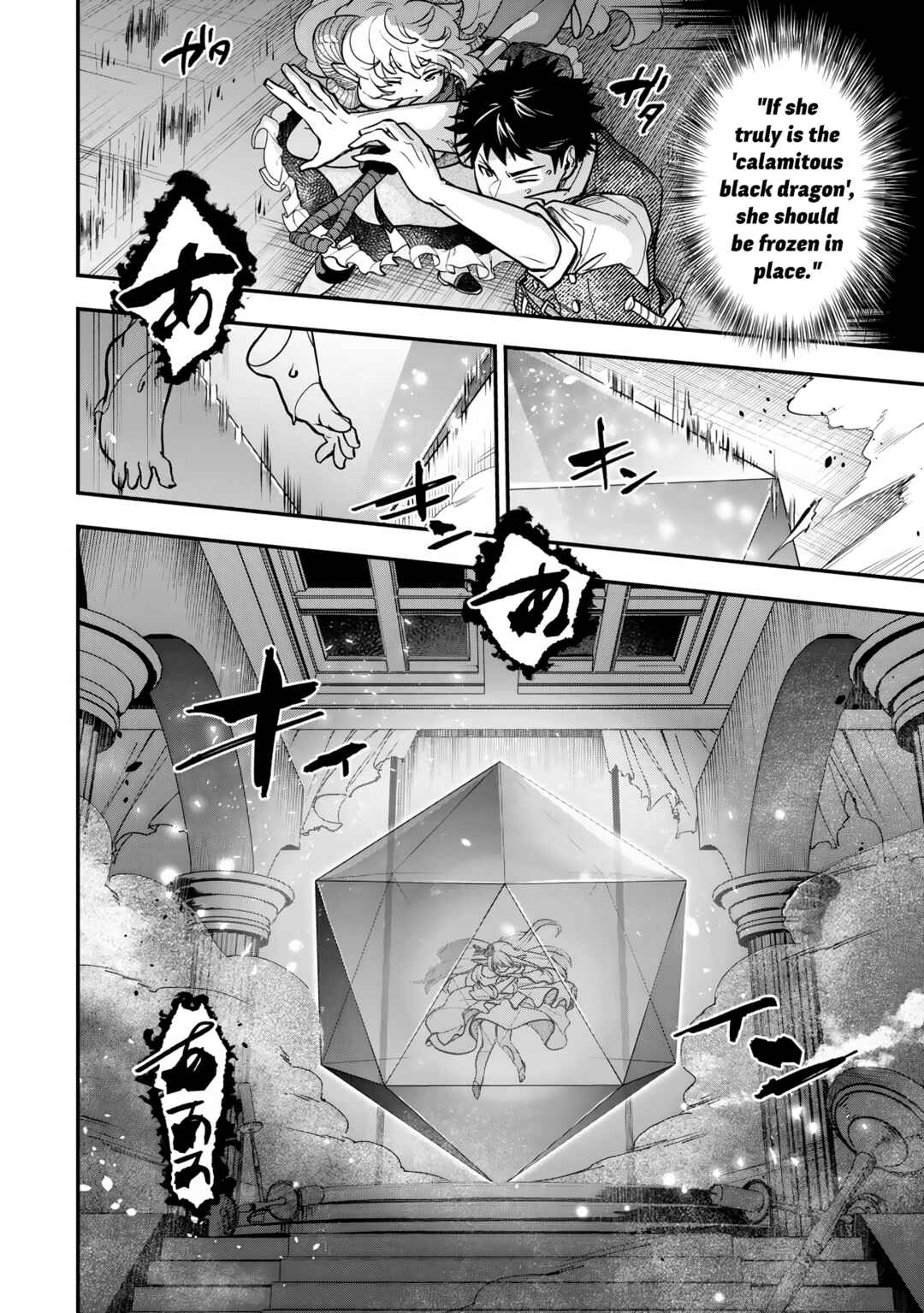Chapter 25 - Page 40