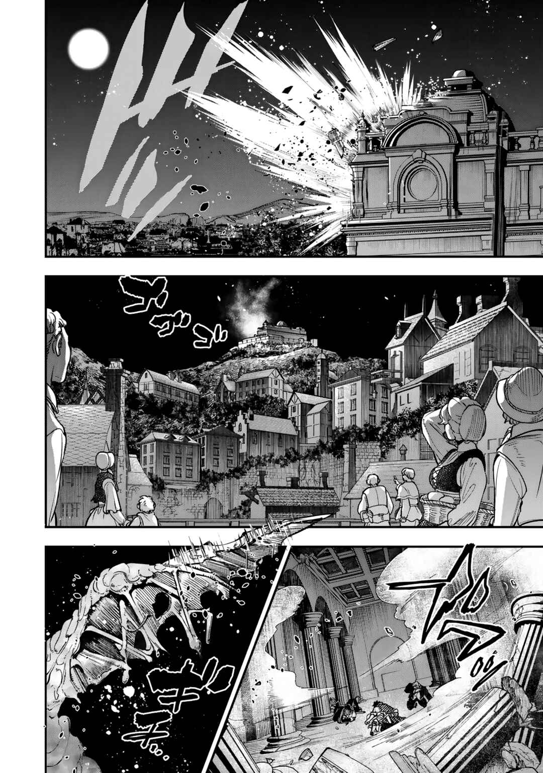 Chapter 25 - Page 42