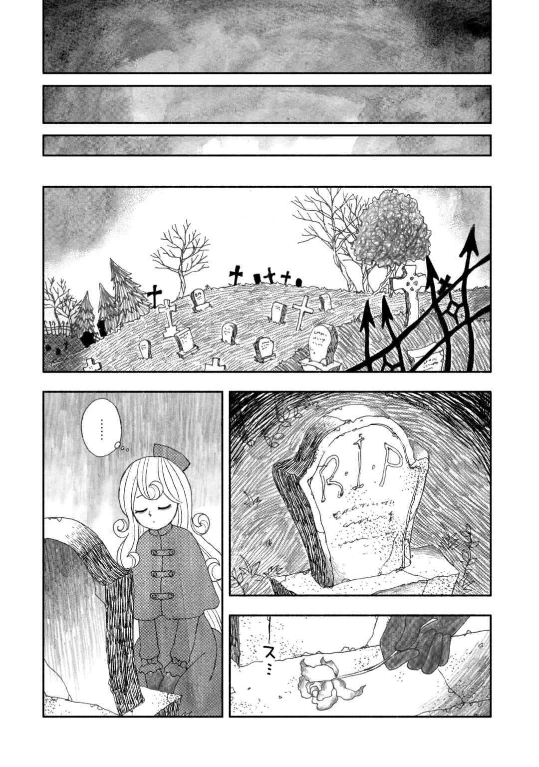 Chapter 8 - Page 11