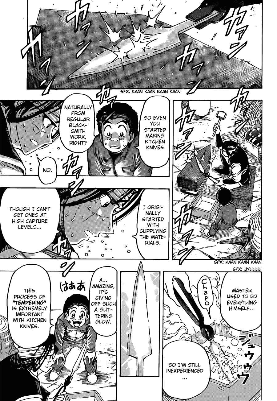 Chapter 119 - Page 15