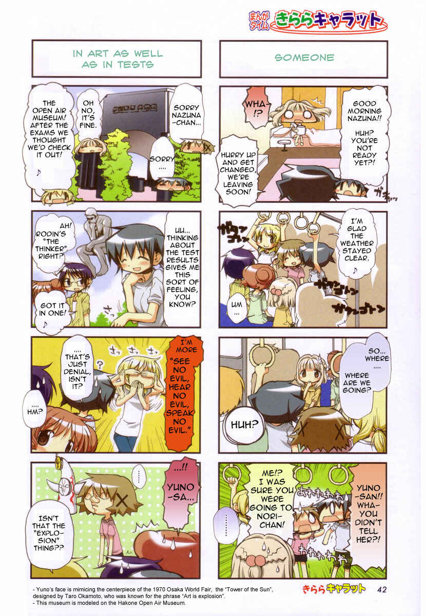 Chapter 69 - Page 2