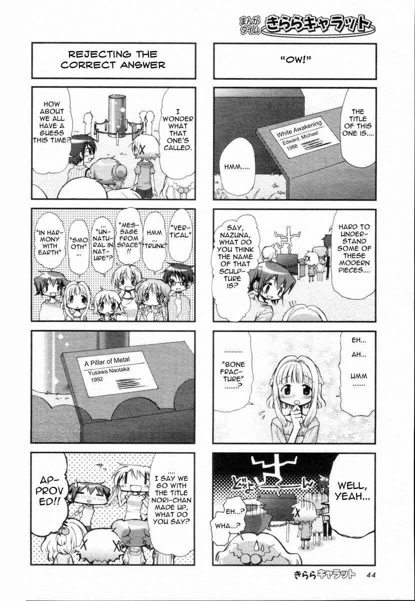 Chapter 69 - Page 4