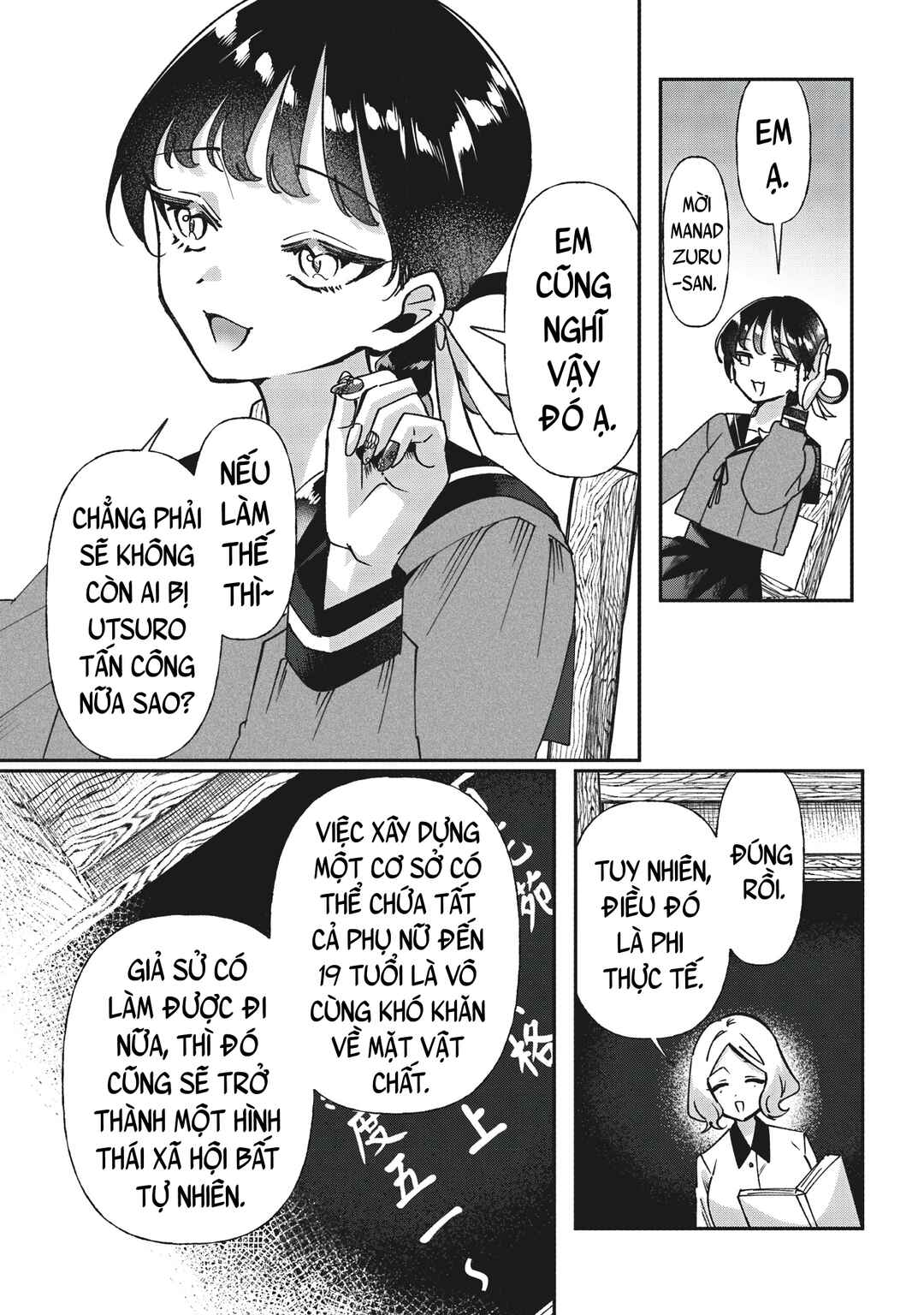 Chapter 8 - Page 3
