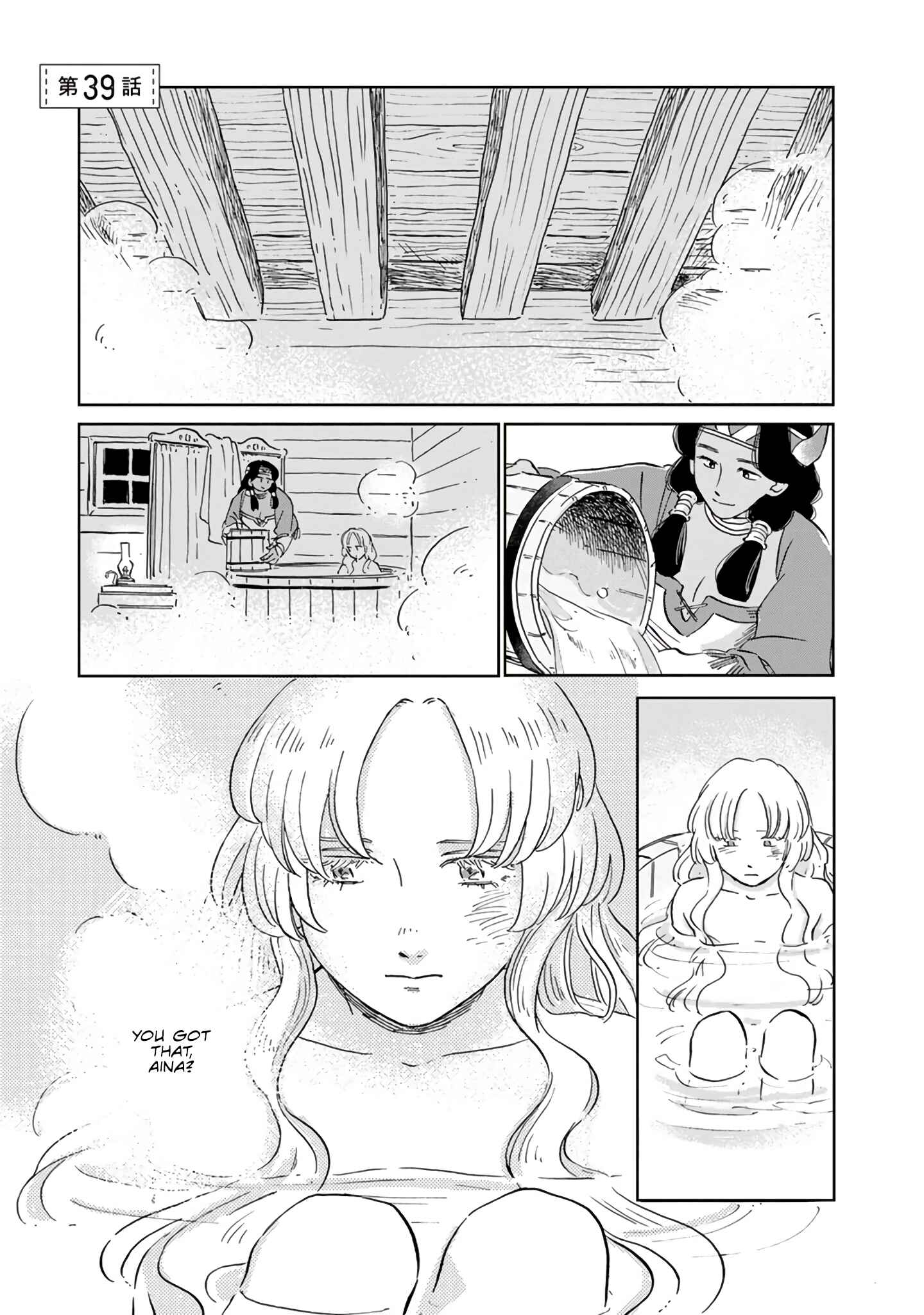 Chapter 39 - Page 1